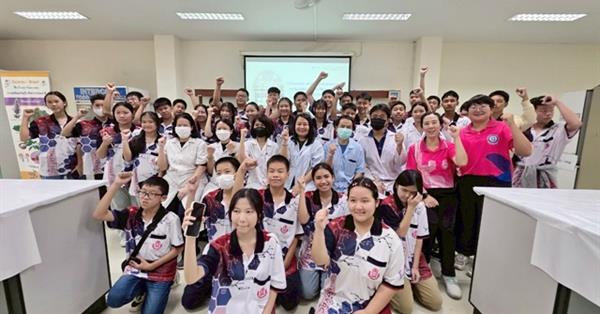 โรงเรียนยุพราชวิทยาลัย นำคณะนักเรียนชั้นมัธยมศึกษาปีที่ 2 เข้ารับบริการวิชาการ